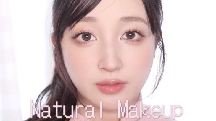 【お仕事メイク】プチプラ縛りでデイリーナチュラルメイク🐏💭