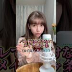 🚫先生方禁制🚫バレないスクールメイクを伝授します