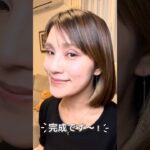 1日働いた後も盛れてるメイク💄