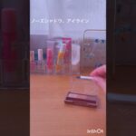 バレずに盛る!スクールメイク💄#スクールメイク#ナチュラルメイク#生活音