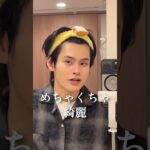 楽に肌綺麗になりたい人🔥オブジェ！ナチュラルカバーファンデーション！#pr #オブジェ #垢抜けメイク #メンズコスメ