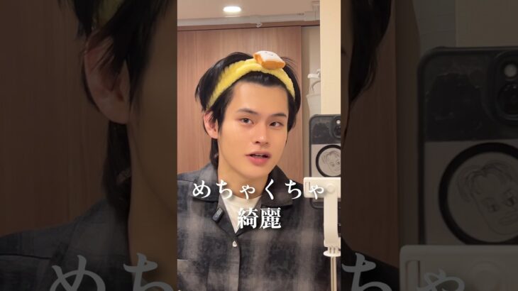 楽に肌綺麗になりたい人🔥オブジェ！ナチュラルカバーファンデーション！#pr #オブジェ #垢抜けメイク #メンズコスメ