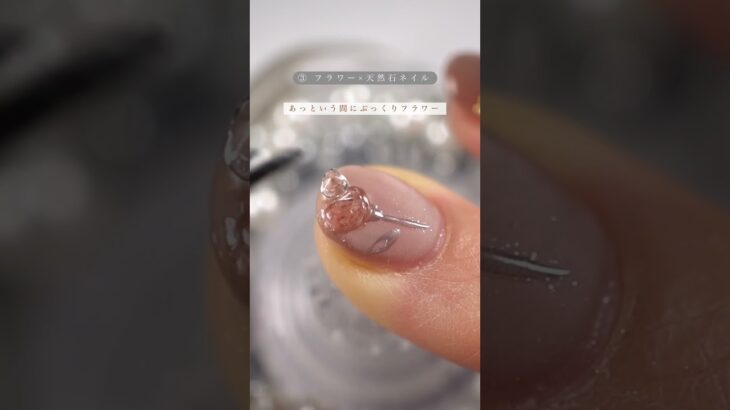 ちび爪でも盛れる💎ストーンアート５選✨#ジェルネイル#エムプティジャパン#shorts#ネイル#ジェル#ネイルアート#セルフネイル#nailart #ストーン #naildesign