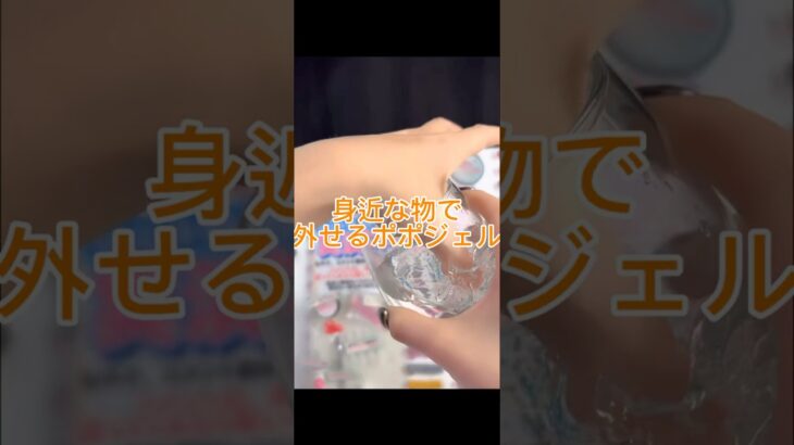 #セルフネイル #チップ取れない付け方 #ネイルデザイン