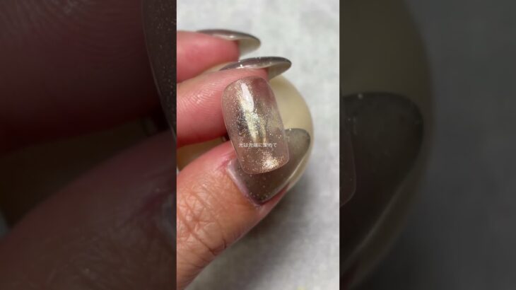 オーロラニュアンスネイル✨HOWTO💅#ジェルネイル#エムプティジャパン#shorts#ネイル#ジェル#ネイルアート#セルフネイル#オーロラ #キラキラ #ニュアンスネイル #ジェル