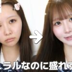 【スクールメイク】全部CANMAKEでここまで盛れるのヤバい…🏫💞