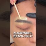 似合わせ眉毛、ナチュラル眉毛はお任せください！#眉毛 #眉毛サロン #美容 #メンズ眉毛 #垢抜け #表参道眉毛サロン #メイク #アイブロウ #メンズアイブロウ #アイブロウリスト