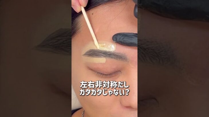 似合わせ眉毛、ナチュラル眉毛はお任せください！#眉毛 #眉毛サロン #美容 #メンズ眉毛 #垢抜け #表参道眉毛サロン #メイク #アイブロウ #メンズアイブロウ #アイブロウリスト