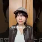 【証明写真用メイク】34歳｜ジェンダーレス女子のリアルメイク｜ナチュラルメイク｜無加工無修正｜化粧品アレルギー肌｜#化粧品アレルギー #ナチュラルメイク #ジェンダーレスメイク