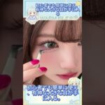 # つけまつげ #ナチュラルメイク #まつげエクステ #初心者向け #メイク道具