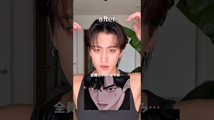 メンズアイメイク アイメイク メンズメイク