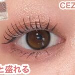 めんどくさい日の正解メイク ｜大人のレッドブラウン