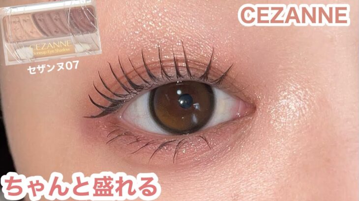 めんどくさい日の正解メイク ｜大人のレッドブラウン