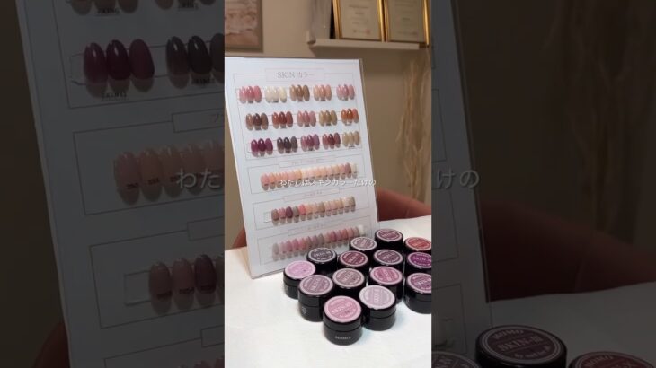 ネイルサロンで人気ジェルネイルカラー3選❤️#shorts #nail #ネイル#カラー#人気#ジェルネイル