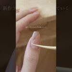 新作フラマグでクロスフレンチ🪄🩰 PR Nailtown #セルフネイル #マグネットネイル