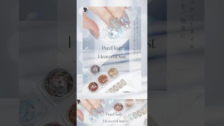 #ネイル #ネイル工房 #ネイル工房でなんとかなる #ホログラム