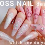 【クロスネイルデザイン】どっちが好き？キラキラ✨orマット💅　#nailart  #クロスネイル #セルフネイル #クロムネイル