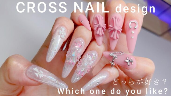 【クロスネイルデザイン】どっちが好き？キラキラ✨orマット💅　#nailart  #クロスネイル #セルフネイル #クロムネイル