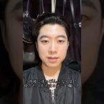 メンズナチュラルメイク #コスメ #vlog