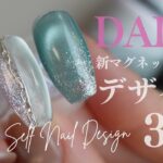 DAISO新マグ使ったデザイン３選一気見せ👀✨簡単なので好きなの真似してってね💅