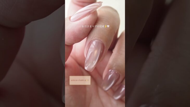 【ダイソー】の新発売マグが色っぽすぎた🥳💞#ネイル #ネイル動画#セルフネイル #nails #マグネットネイル