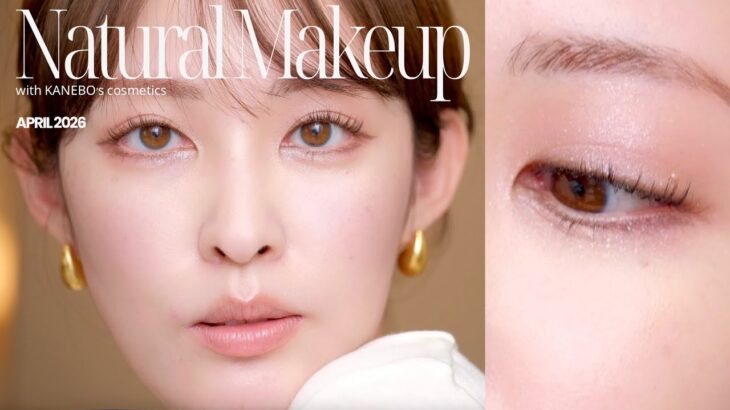 ナチュラルなのにちゃんと盛れる。上品さ×華やかさも欲しい日のメイクLOOK