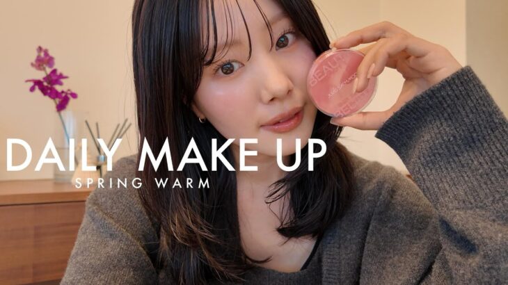 【DAILY MAKE UP】2026 ver.｜今の私の毎日メイク