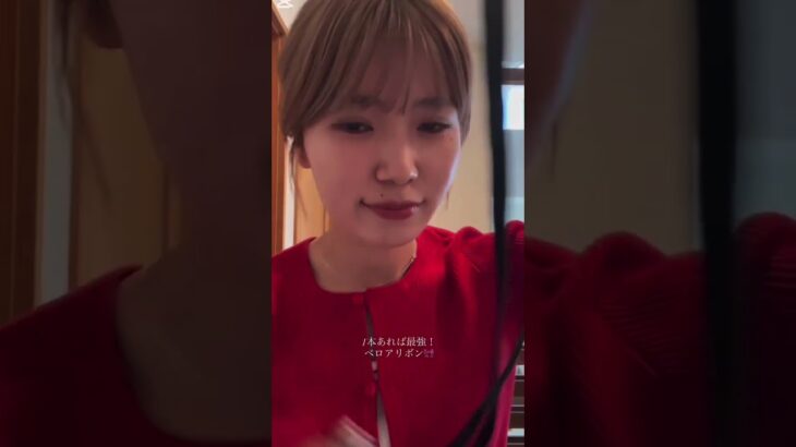 垢抜けかわいいおしゃれまとめ髪🍑