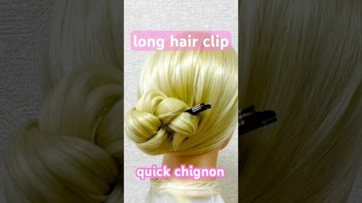ロングヘアクリップで時短まとめ髪✨long hair clip quick chignon【Updo Lover】 #簡単ヘアアレンジ #ヘアクリップ #shorts