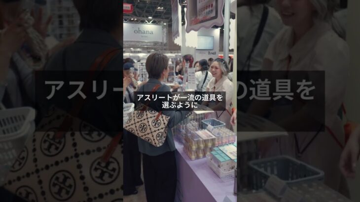 道具選びは技術と同じくらい大事