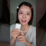肌荒れしてしまった時のベースメイクを紹介いたします①💆‍♀️ #美容 #スキンケア