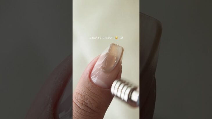 今話題のダイソーマグ塗ってみた🥳🫶🏻#ダイソーネイル#マグネットネイル #ネイル動画 #セルフネイルネイル#ネイルやり方