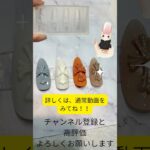 100均ジェルでもできる⁉️流行りのクロスネイル（十字架ネイル）💅簡単に作るよー‼️