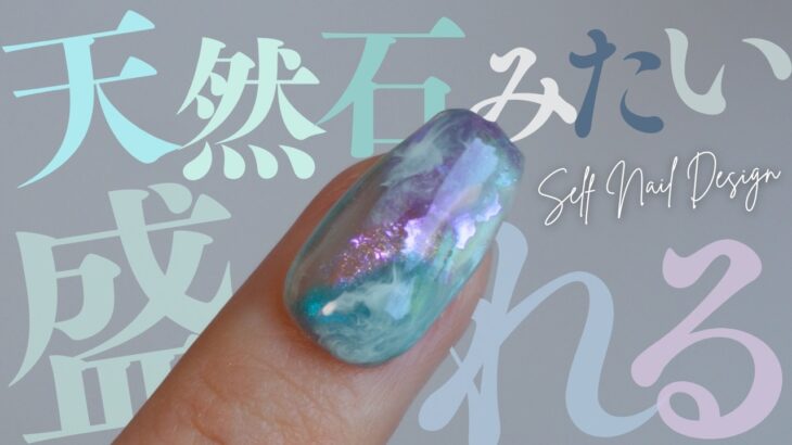 CanDo新色使った宝石みたいな天然石デザイン｜こんなふうに使ってみて✨