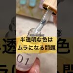 ムラにならないパステルカラーを見つけたんやけど… #ネイル #セルフネイル #おかば #美容 #ジェル #ジェルネイル #ネイルアート #ネイルデザイン