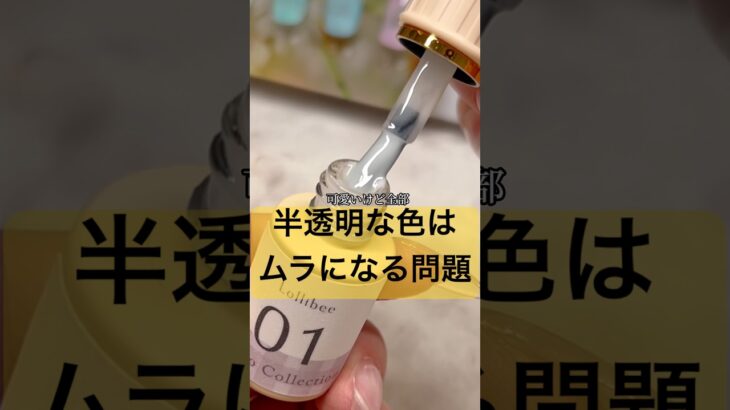 ムラにならないパステルカラーを見つけたんやけど… #ネイル #セルフネイル #おかば #美容 #ジェル #ジェルネイル #ネイルアート #ネイルデザイン