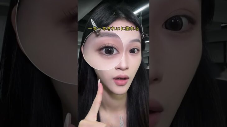 【最近これしか使ってない👀✨】#束感まつ毛 #メイク動画 #韓国メイク#化粧品 #おすすめ #makeup #コスメ  #eyelashtutorial #透明感 #マスカラ #プチプラ
