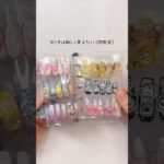 オフしたネイル、捨てずにこうしてます💅 #ネイル帳 #セルフネイル #ピールオフジェル #ジェルネイル #ネイルオフ
