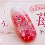 【簡単】飲めそうな苺ネイル🍓うるうる質感がやばい…