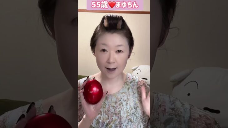 ５５歳証明写真のメイクしたらナチュラルに盛れた＃証明写真＃マイナンバー写真＃メイク