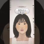 #ナチュラルメイク #初心者メイク #垢抜けメイク #メイク方法 #コスメ紹介 #毎日メイク #透明感メイク #プチプラコスメ #スキンケア #美容液 #フェイスクリーム #チーク #口紅