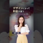 デザイン料金が不安な方へ💅追加料金なしの定額ネイルサロン はあとねいる#はあとねいる #ネイルサロン #定額ネイル #ジェルネイル #追加料金なし #ネイルデザイン #カラー変更 #料金がわかりやすい