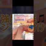 #セルフネイル #チップ取れない付け方 #ネイル