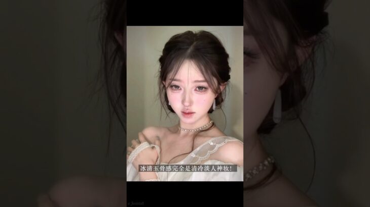 Makeup tutorial ✨️