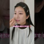 ナチュラル垢抜けサロン🎀　#メイクレッスン
