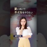 夏ネイルの準備は今から🌻定額4,400円で楽しめるネイルサロン はあとねいる#はあとねいる #ネイルサロン #定額ネイル #ジェルネイル #夏ネイル #フットネイル #ネイルデザイン #夏準備