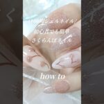 さくらんぼネイル🍒初心者でも簡単なジェルネイルデザイン⌇セルフネイル #ジェルネイル #ネイル#セルフネイル  #nails #gelnails