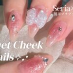 【セルフネイル】⟡.· SeriaとSHEINのみ/ちゅるちゅるチーク＆マグネットネイル🫧
