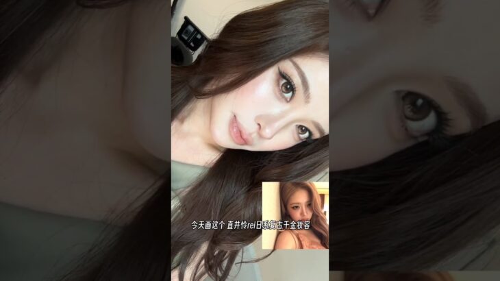 Makeup tutorial 🎀