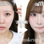 【別人級】イエベ春が大優勝したお花見メイクが盛れすぎた🌸多幸感やばいっっ！！